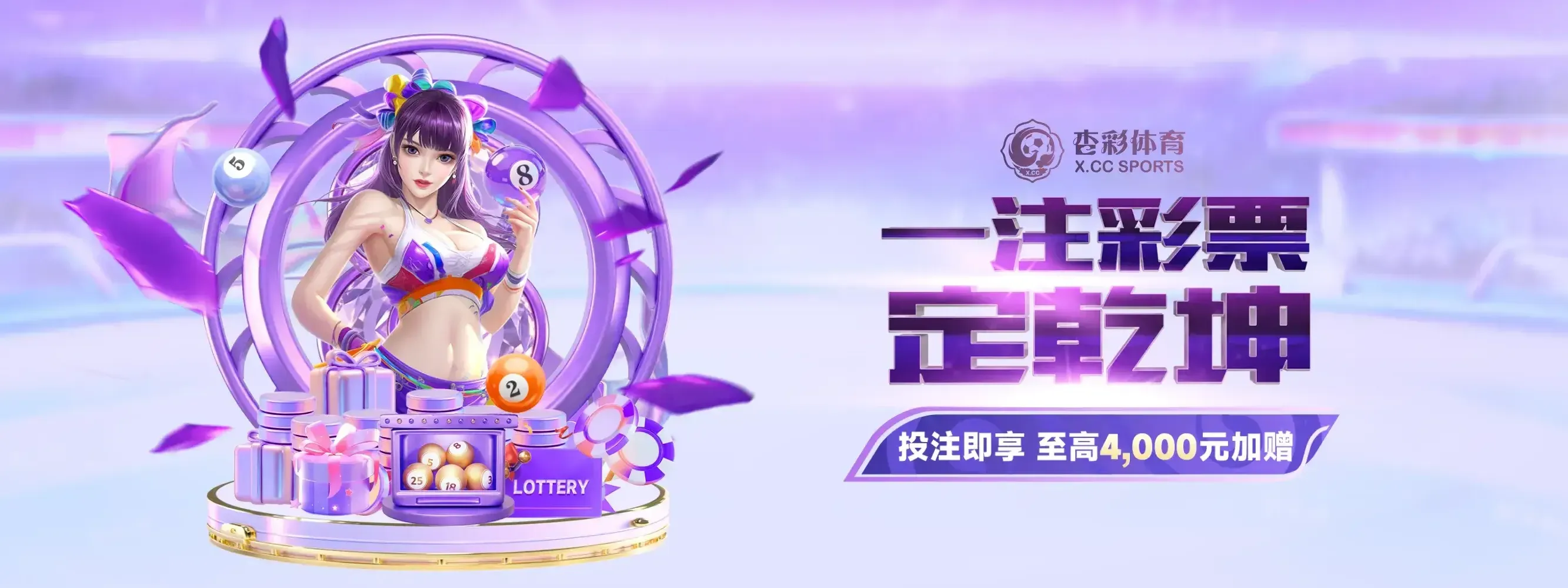 杏彩体育品牌入口